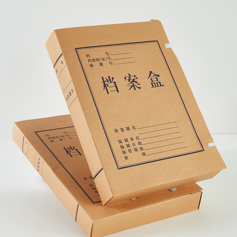 史泰博 4CM 牛皮纸档案盒 A4 牛皮纸色 5个/封按封销售 史泰博 4CM 牛皮纸档案盒 A4 牛皮纸色 5个/封按封销售