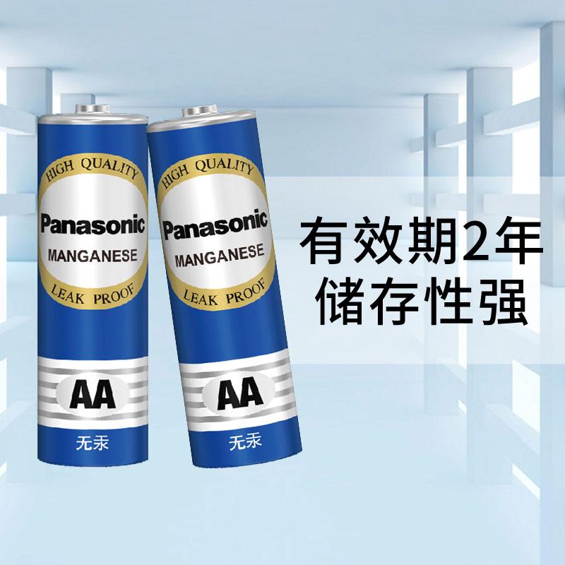 松下 R6PNU/12SC 碳性电池 5号  12粒/卡按（卡）销售