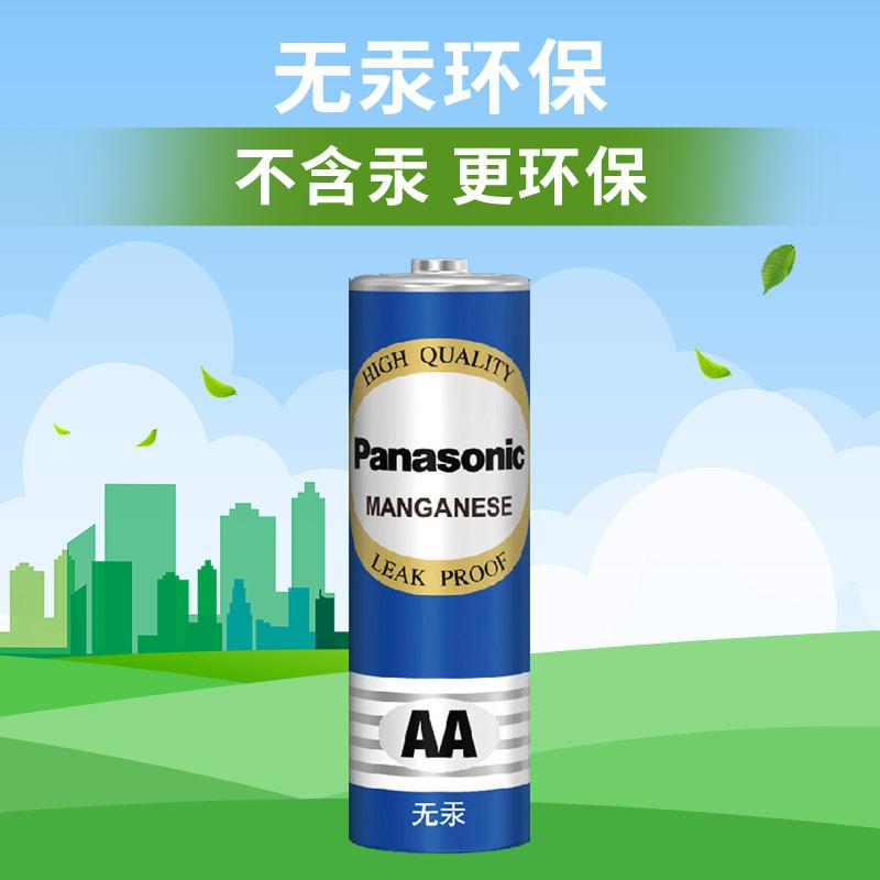 松下 R6PNU/12SC 碳性电池 5号  12粒/卡按（卡）销售