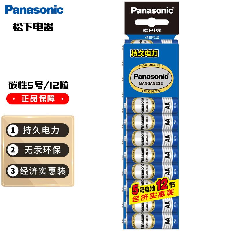 松下 R6PNU/12SC 碳性电池 5号  12粒/卡按（卡）销售