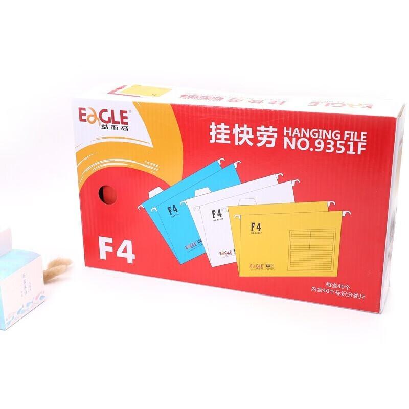 益而高 9351F 挂快捞 F4 (FC) 黄色 40个/盒按包销售