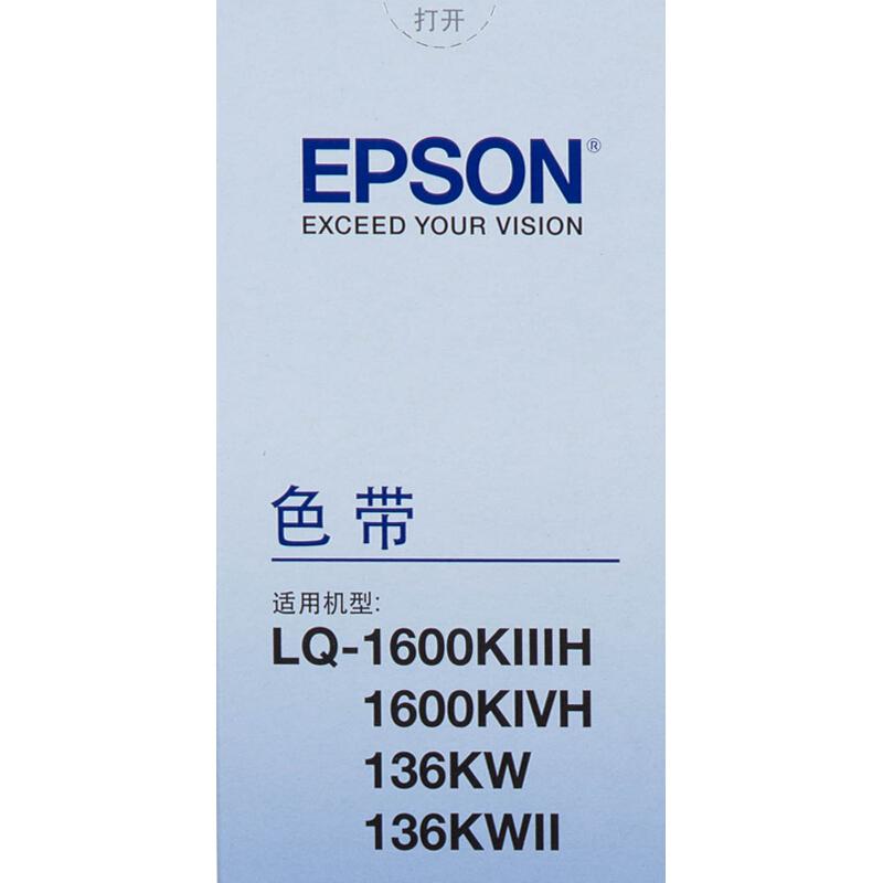 爱普生 S015336/C13S015588CF 色带架 13mm*32m 黑色 单支装 （适用 LQ-1600K3H/136KW）按支销售