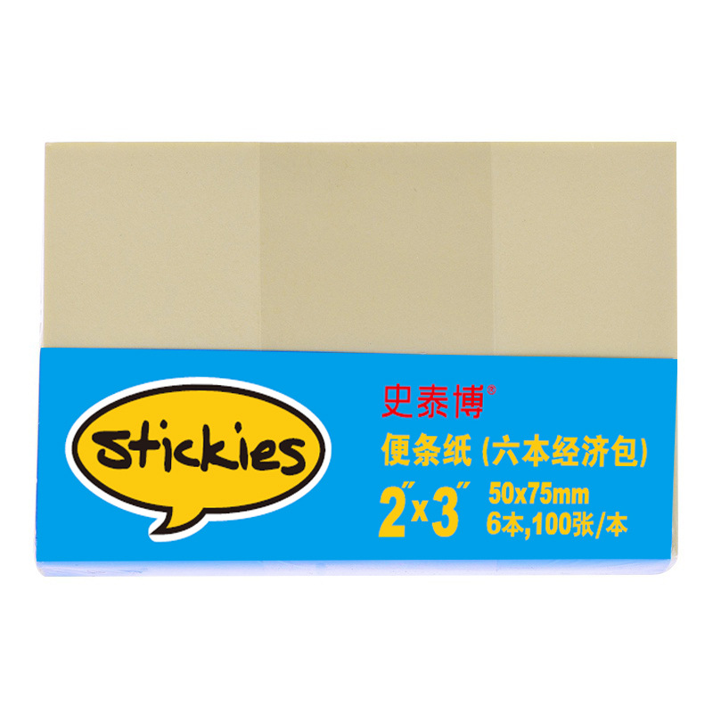 史泰博 1547 多彩便条纸经济包 75*50mm 100张/本 6本/包按（包）销售