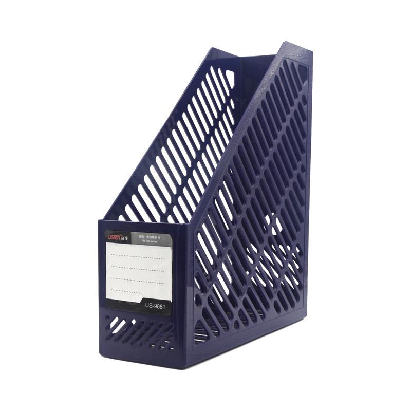 浩天采购 专业财务采购平台