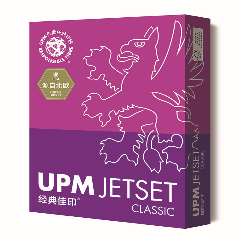 经典佳印 A4 80g 复印纸 500张/包 5包/箱 白色按箱销售