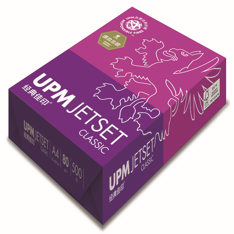 经典佳印 A4 80g 复印纸 500张/包 5包/箱 白色按箱销售