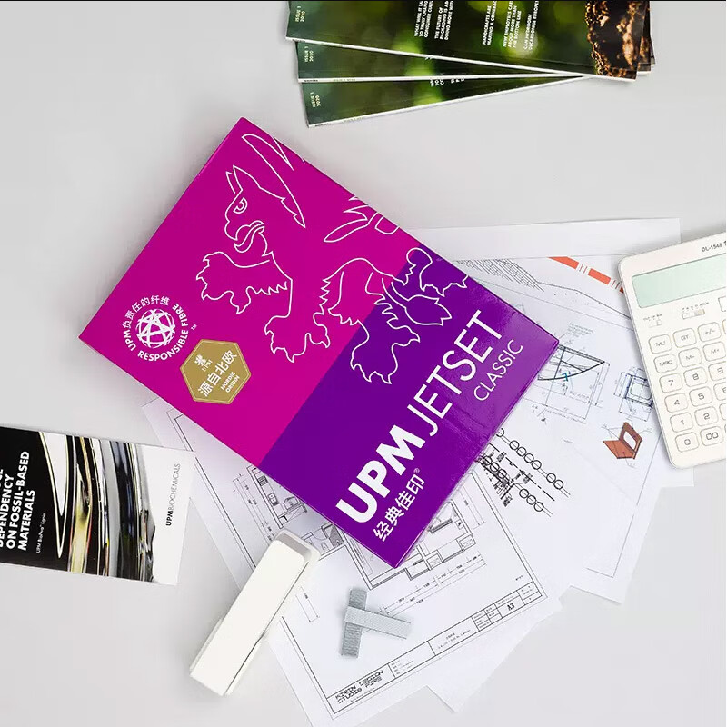 经典佳印 A4 80g 复印纸 500张/包 5包/箱 白色按箱销售