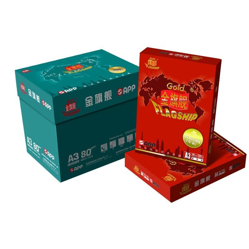 金旗舰 A3 80G 复印纸  白色  4包/箱按箱销售