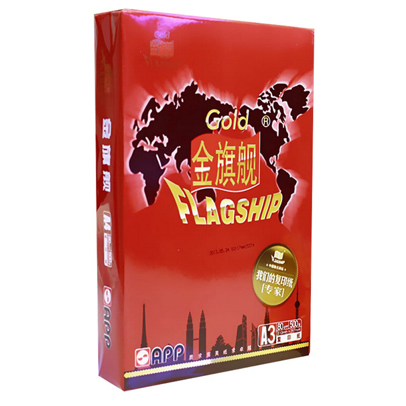 金旗舰 A3 80G 复印纸  白色  4包/箱按箱销售