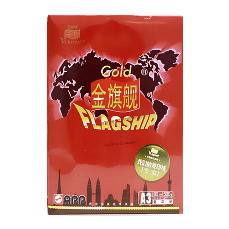 金旗舰 A3 80G 复印纸  白色  4包/箱按箱销售