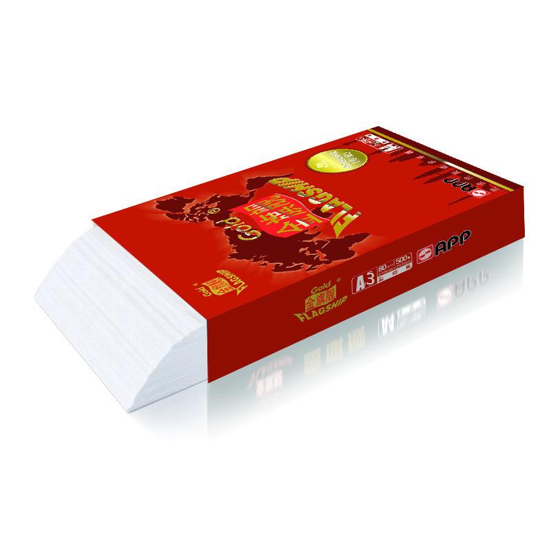 金旗舰 A3 80G 复印纸  白色  4包/箱按箱销售