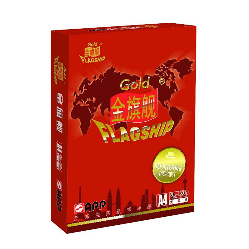 金旗舰 A4 复印纸 500张/包 8包/箱 80g 白色按箱销售