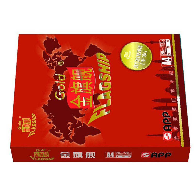 金旗舰 A4 复印纸 500张/包 8包/箱 80g 白色按箱销售
