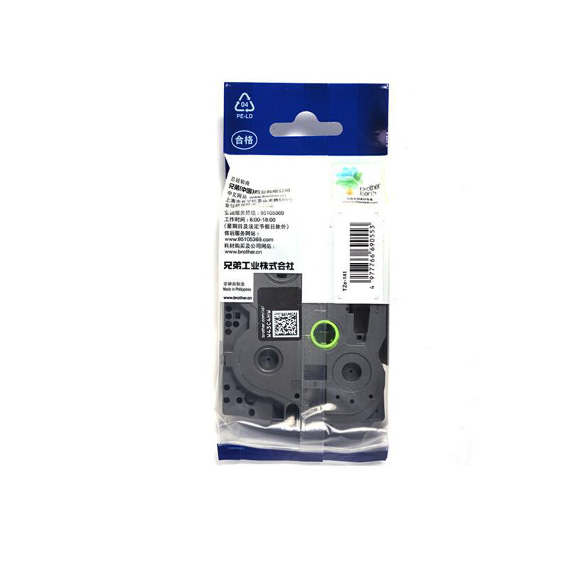 兄弟 TZE-141 透明底黑字标签打印色带 8m*18mm按(盒)销售 兄弟 TZE-141 透明底黑字标签打印色带 8m*18mm按(盒)销售