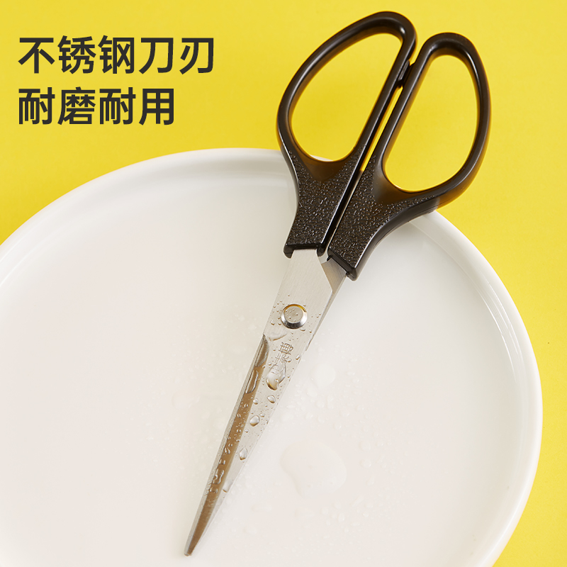 史泰博 SS1001 剪刀 170MM 黑色 12把/盒按把销售