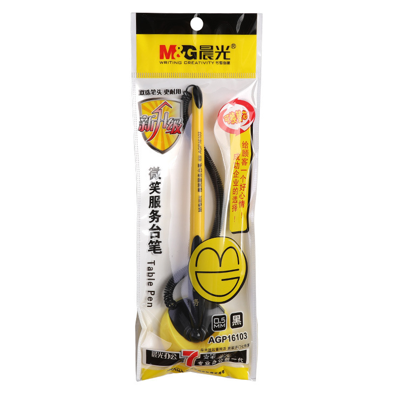晨光 AGP16103 微笑服务台笔 0.5mm 黑色 24支/盒按支销售