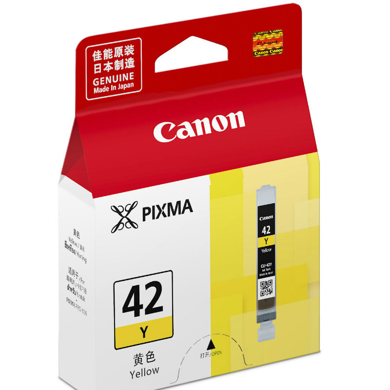佳能 CLI-42Y 墨盒 13ml 黄色 (适用 PRO-100)按（盒）销售