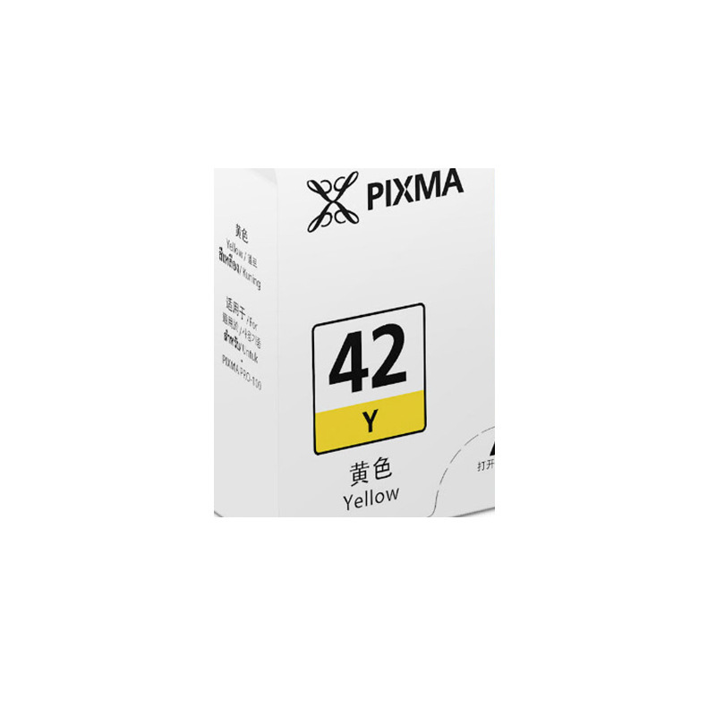 佳能 CLI-42Y 墨盒 13ml 黄色 (适用 PRO-100)按（盒）销售
