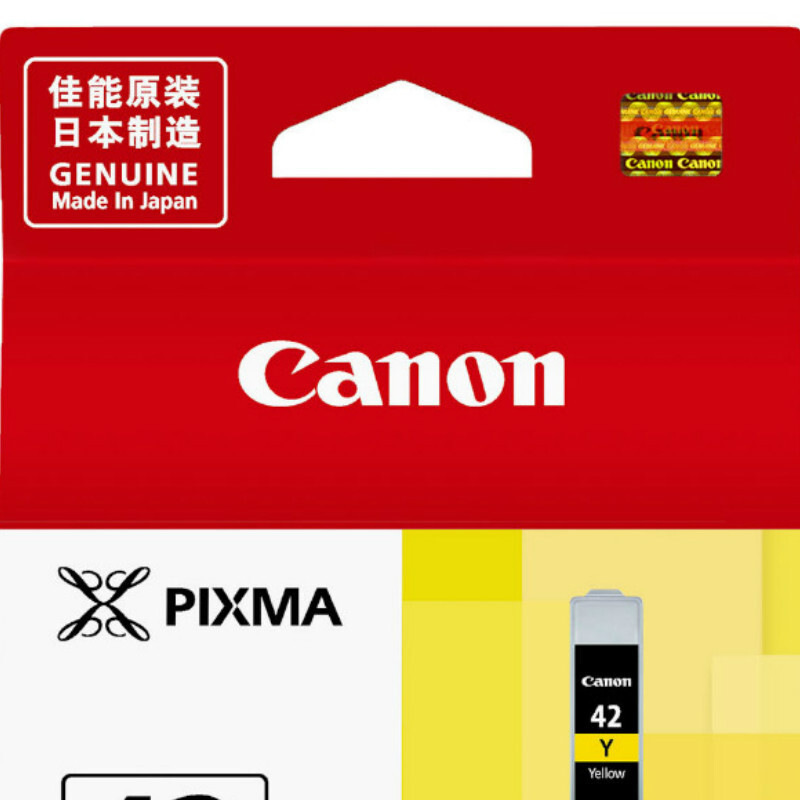 佳能 CLI-42Y 墨盒 13ml 黄色 (适用 PRO-100)按（盒）销售