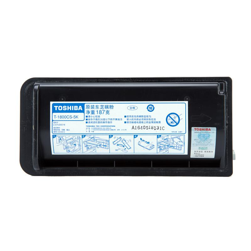 东芝 T-1800C-S 墨粉 5000页 黑色 单支装 适用e18按支销售 东芝 T-1800C-S 墨粉 5000页 黑色 单支装 适用e18按支销售