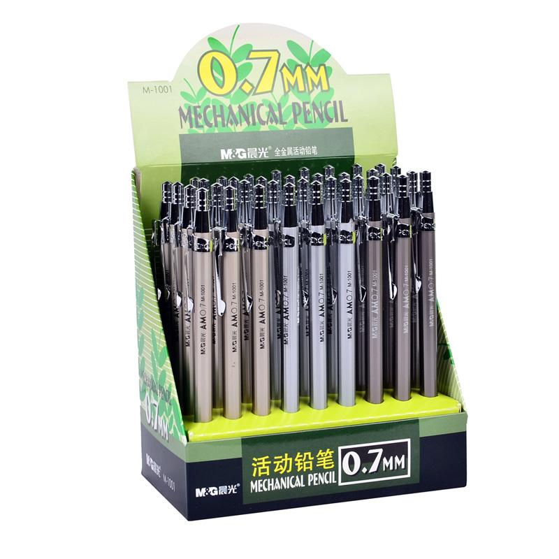 晨光 MP-1001（M-1001） 金属杆活动铅笔 0.7MM 36支/盒按支销售