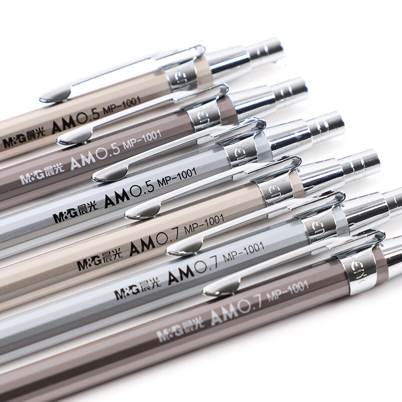 晨光 MP1001 金属杆活动铅笔 0.7mm 24支/盒按支销售