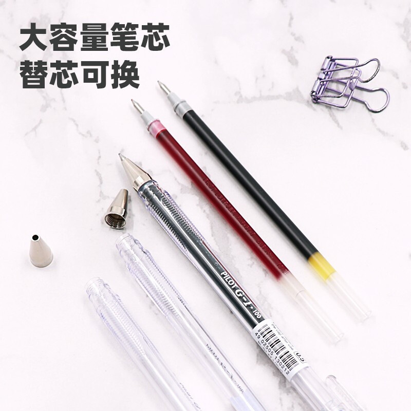 百乐 BL-G1-5T-B G1啫喱笔 0.5MM 黑色按支销售
