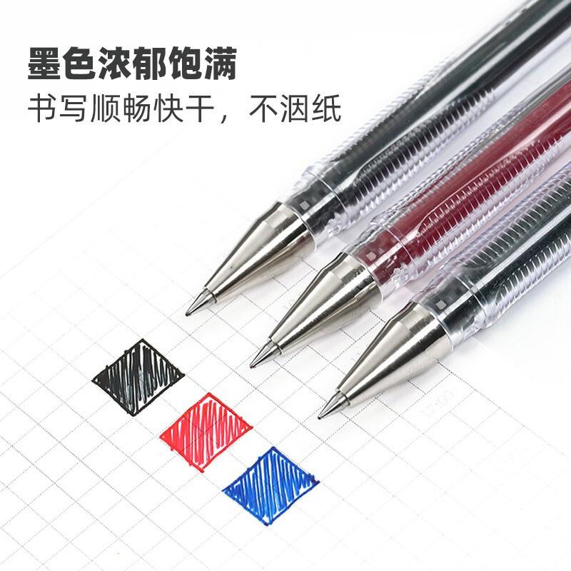 百乐 BL-G1-5T-B G1啫喱笔 0.5MM 黑色按盒销售