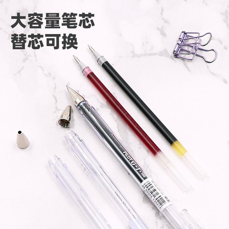 百乐 BL-G1-5T-B G1啫喱笔 0.5MM 黑色按盒销售
