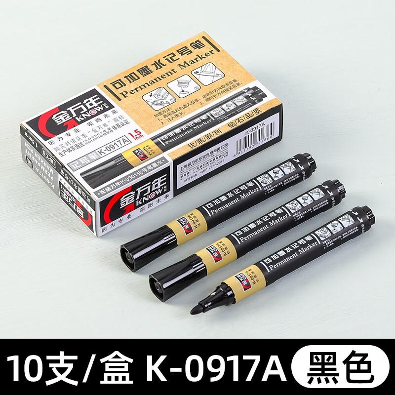 金万年 K-0917A 记号笔 10支/盒 黑色按支销售