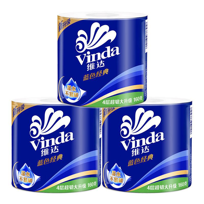 维达 V4080 卷筒卫生纸 四层 160g/卷  10卷/提 6提/箱 新老包装随机发货按（提）销售