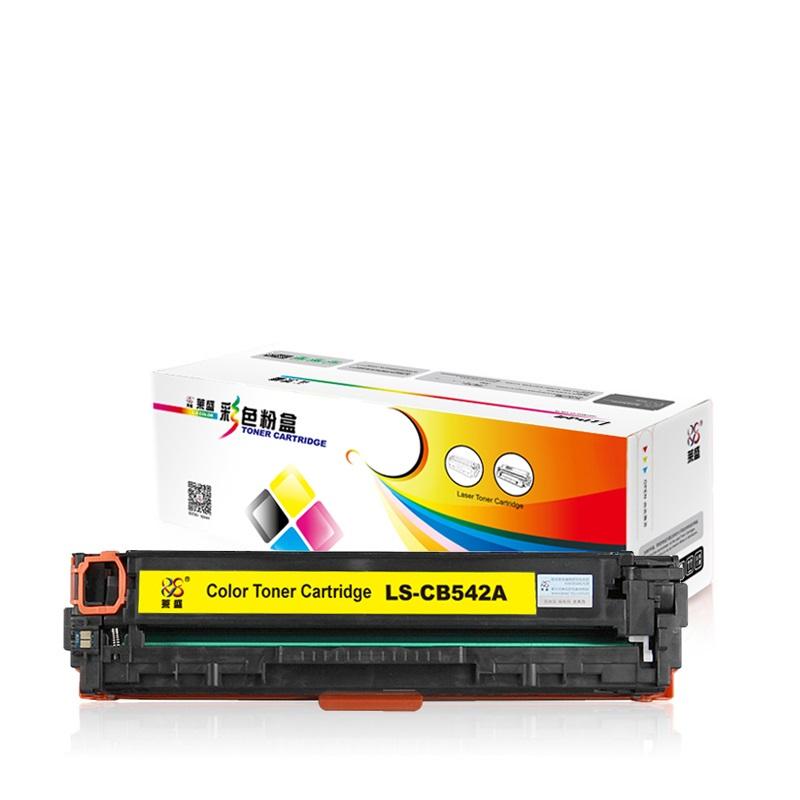 莱盛 LS-CB542A 粉盒 1400页 黄色 适用HPCP1215/1515/1518/CM1312/CANONLBP-5050按支销售