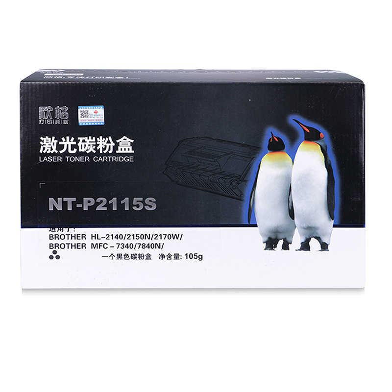 欣格 NT-P2115S 碳粉盒 2000页 黑色 1支 适用BrotherHL-2140/2150N/2170WBrotherMFC-7340/7840N/按支销售