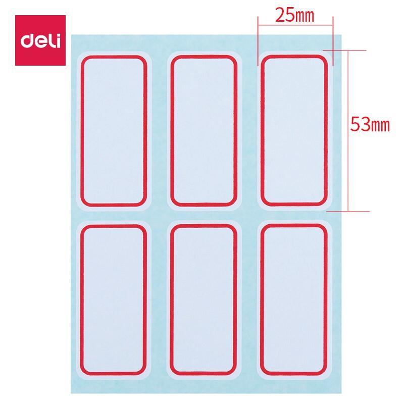 得力 7182 自粘性标贴 25*53MM 600袋/箱 白色 红框按本销售