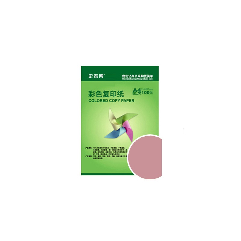 史泰博 80G 彩色复印纸 A4 粉红色 100张/包按（包）销售