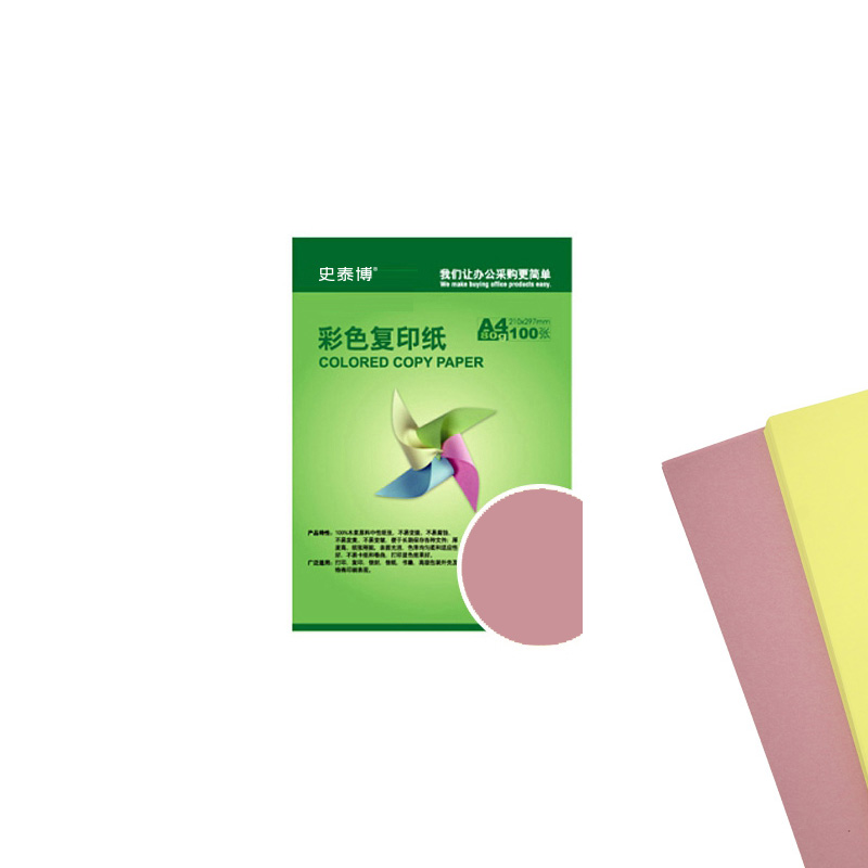 史泰博 80G 彩色复印纸 A4 粉红色 100张/包按（包）销售
