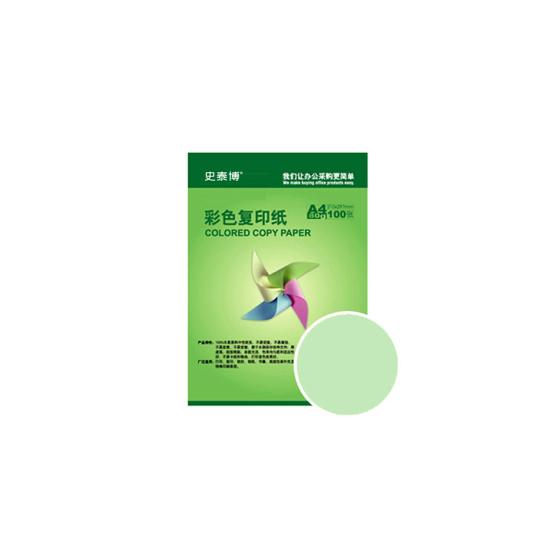 史泰博 80G彩色复印纸 A4 100张/包 绿色按（包）销售