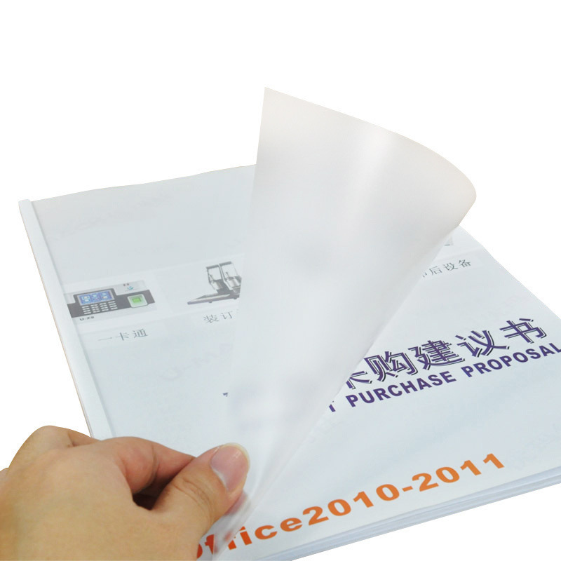 优玛仕 A4 0.3mm 装订封面 100张/包 透明色按（包）销售