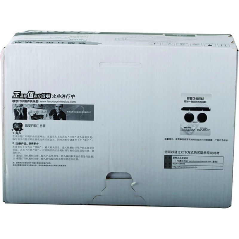 联想 LD4637 硒鼓(不含粉) 30000页 黑色 1支 适用LJ3700D/LJ3700DN/LJ3800DN/LJ3800DW/M8600DN/M8900DNF按（支）销售