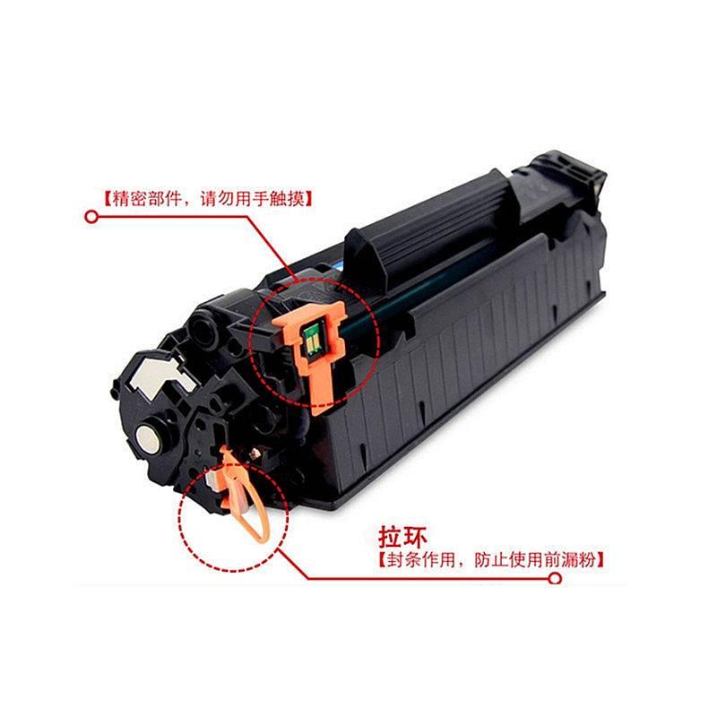 佳能 CRG 326 硒鼓 2100页 黑色  适用LBP6230dw/LBP6230dn/LBP6200d按支销售