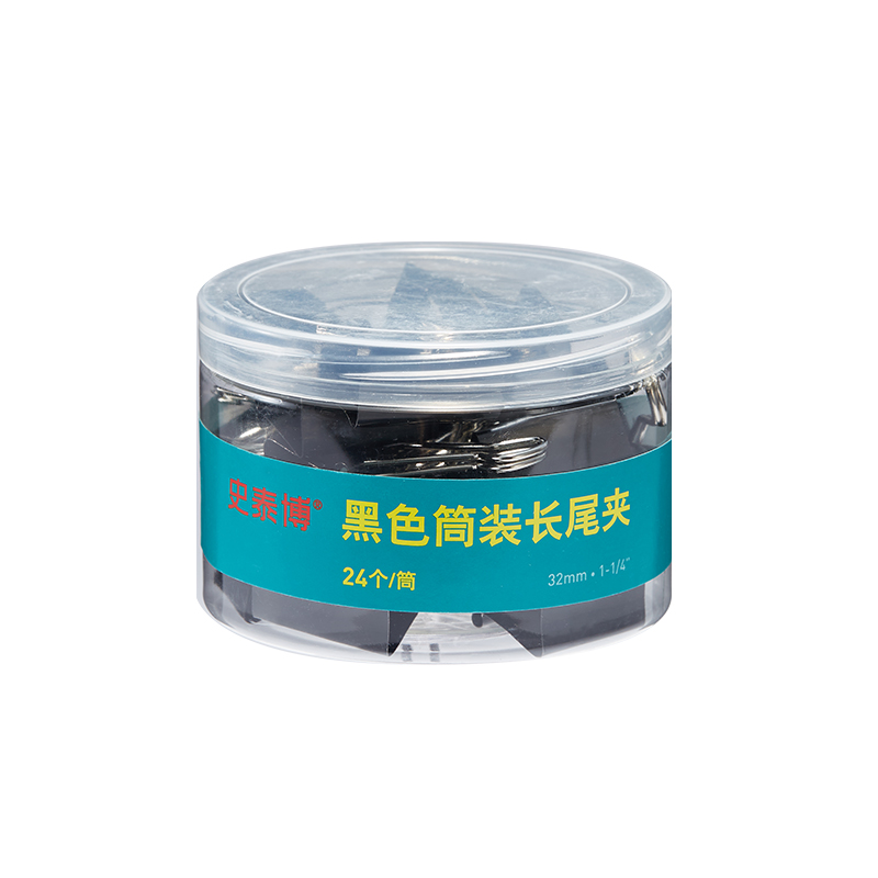 史泰博 10668 筒装长尾夹 32mm 1-1/4寸 黑色按（筒）销售