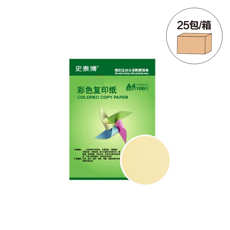 史泰博 80G彩色复印纸（进口原纸） A4 黄色 100张/包按（包）销售