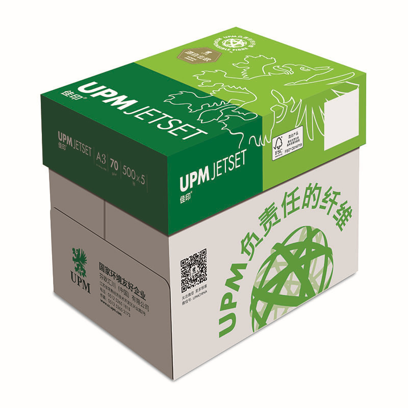 佳印 A3 70g 复印纸 500张/包 5包/箱 白色按箱销售