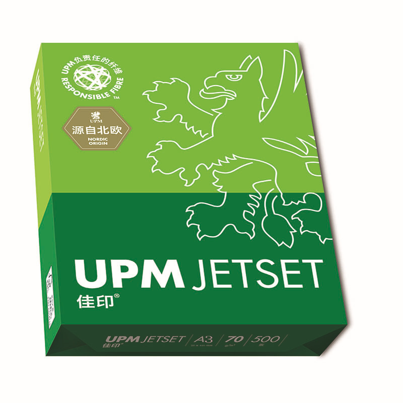 佳印 A3 70g 复印纸 500张/包 5包/箱 白色按箱销售