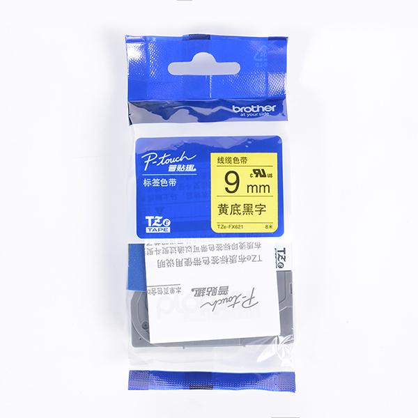 兄弟 TZE-FX621 黄底黑字标签打印色带 8m*9mm 1盒 （适用于除PT-E115以外的PT系列标签打印机）按（盒）销售