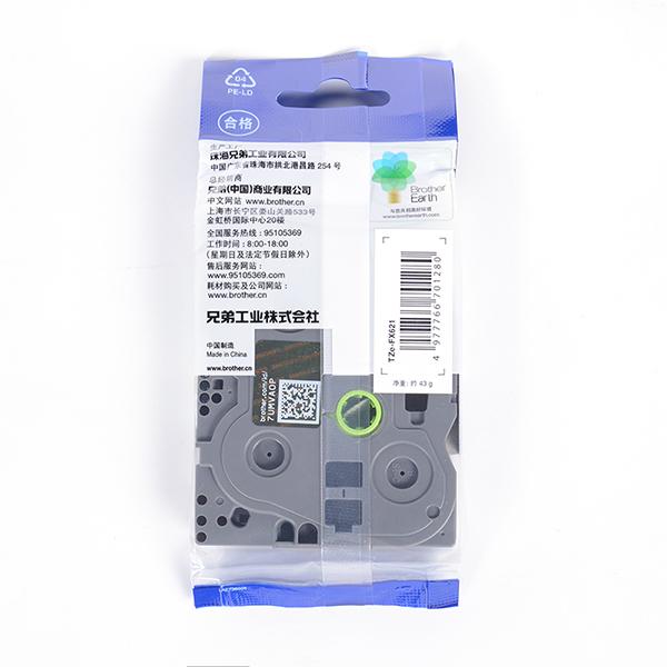 兄弟 TZE-FX621 黄底黑字标签打印色带 8m*9mm 1盒 （适用于除PT-E115以外的PT系列标签打印机）按（盒）销售