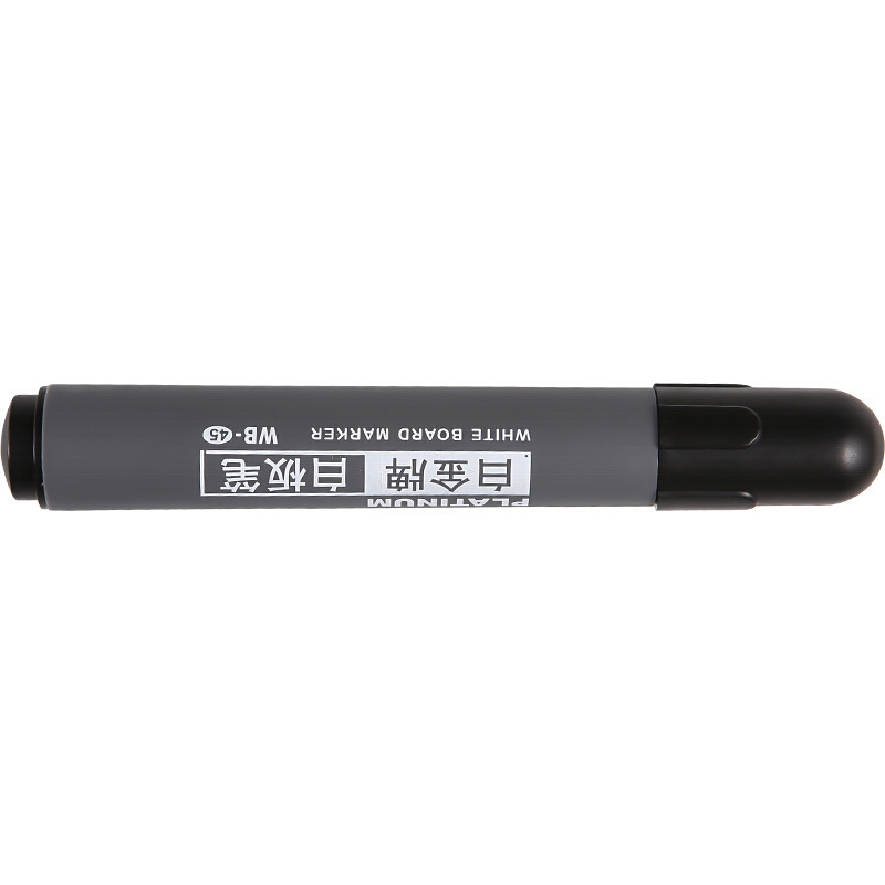 白金 WB-45 塑壳白板笔 2mm 黑色 10支/盒按支销售