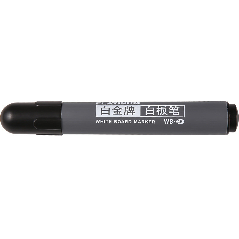 白金 WB-45 塑壳白板笔 10支/盒 黑色按盒销售