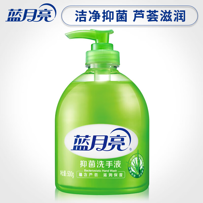 蓝月亮 芦荟 抑菌洗手液瓶装 500g按（瓶）销售