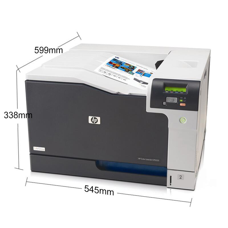 惠普 Color LaserJet Pro CP5225n 彩色激光打印机 A3 灰黑色 仅打印、有线网络按台销售